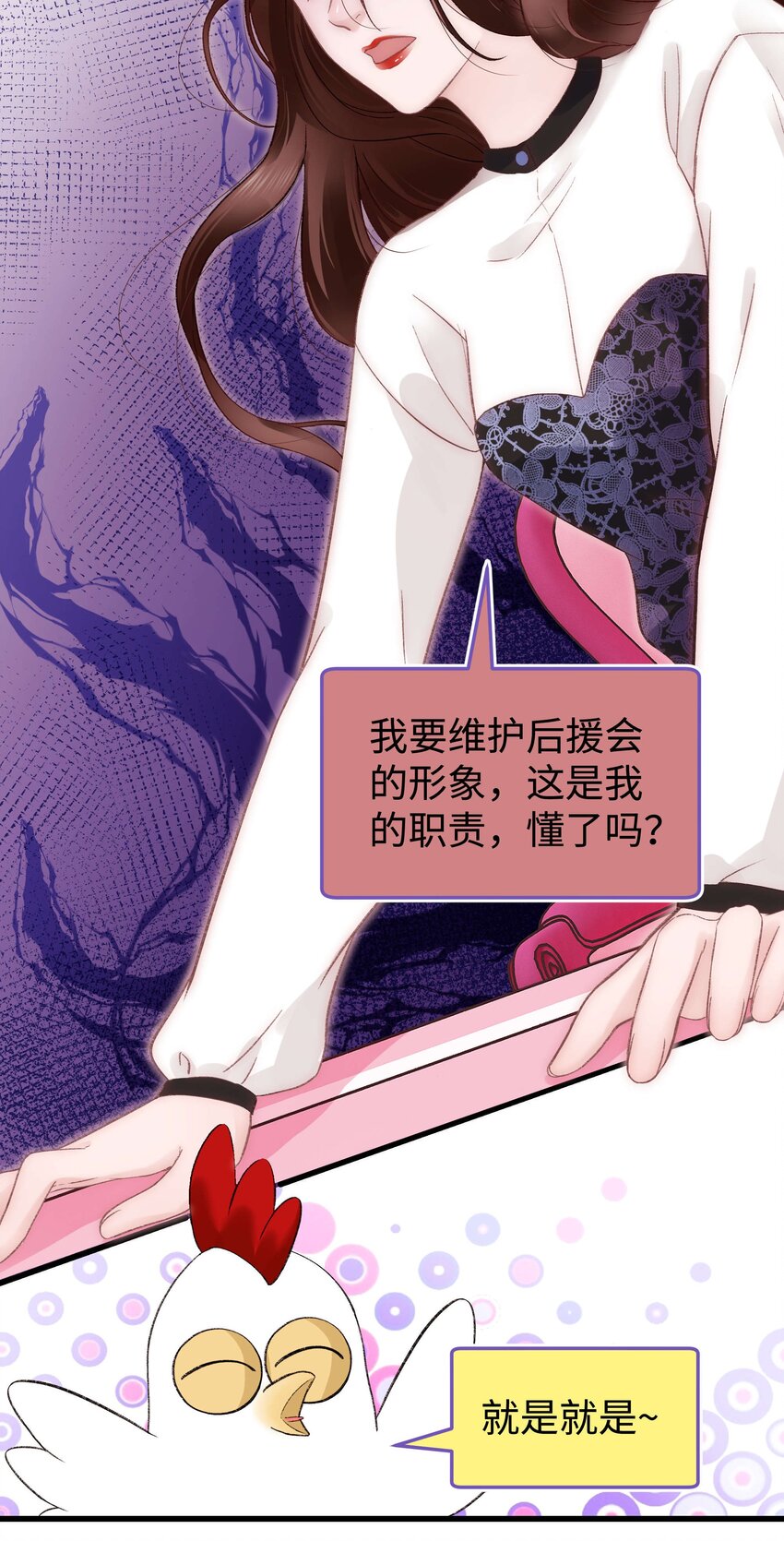 019 不要耽误自己的生活43