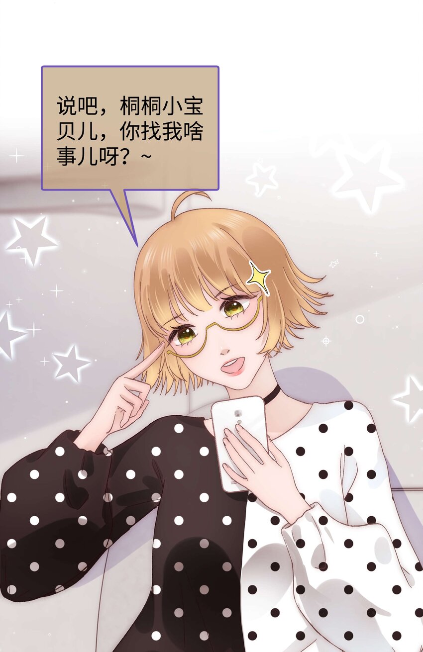 020 深藏功与名49
