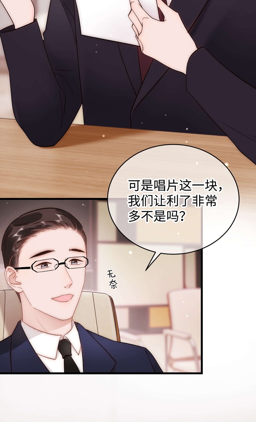 063 大快人心！25