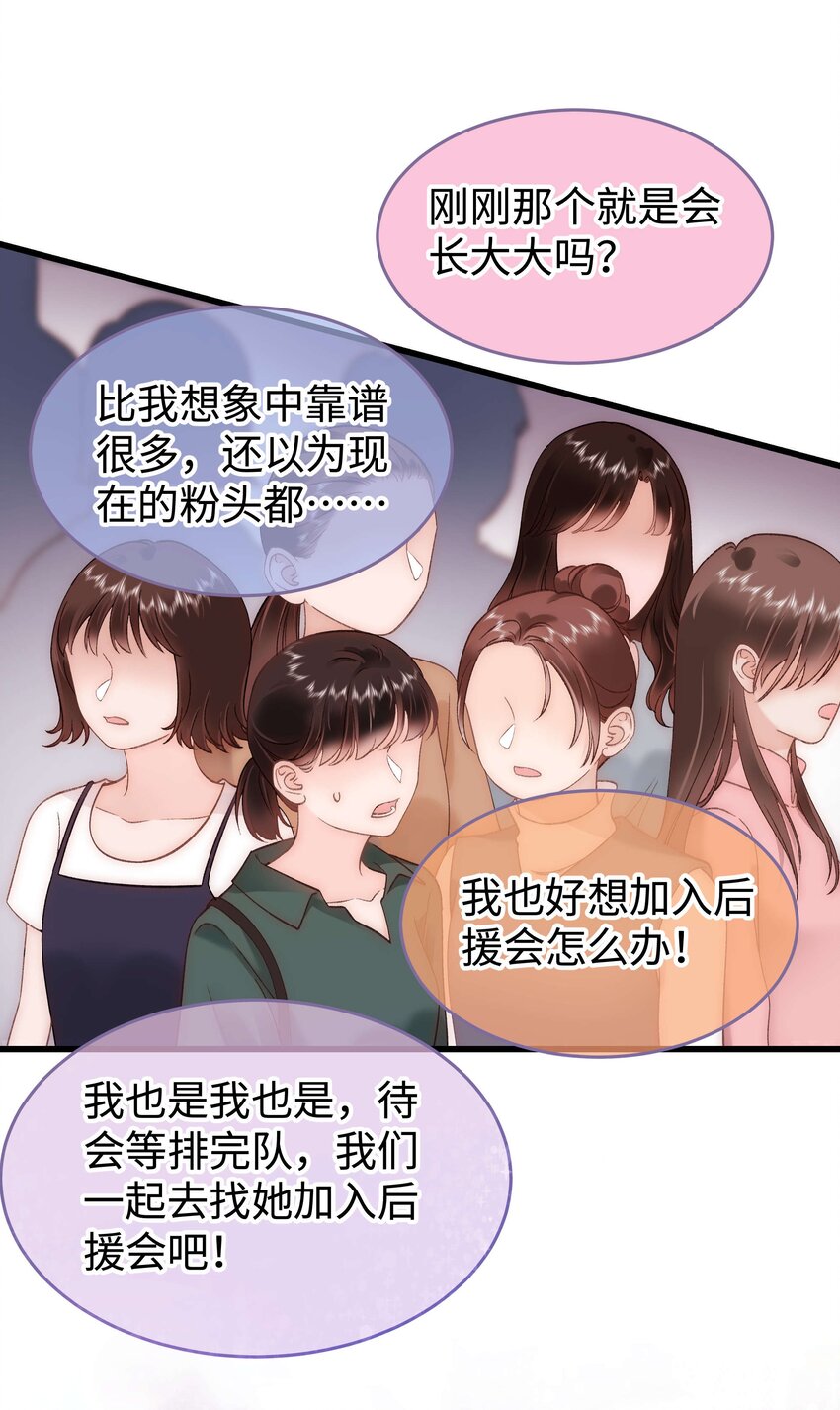 070 一定是蓄意炒作！21