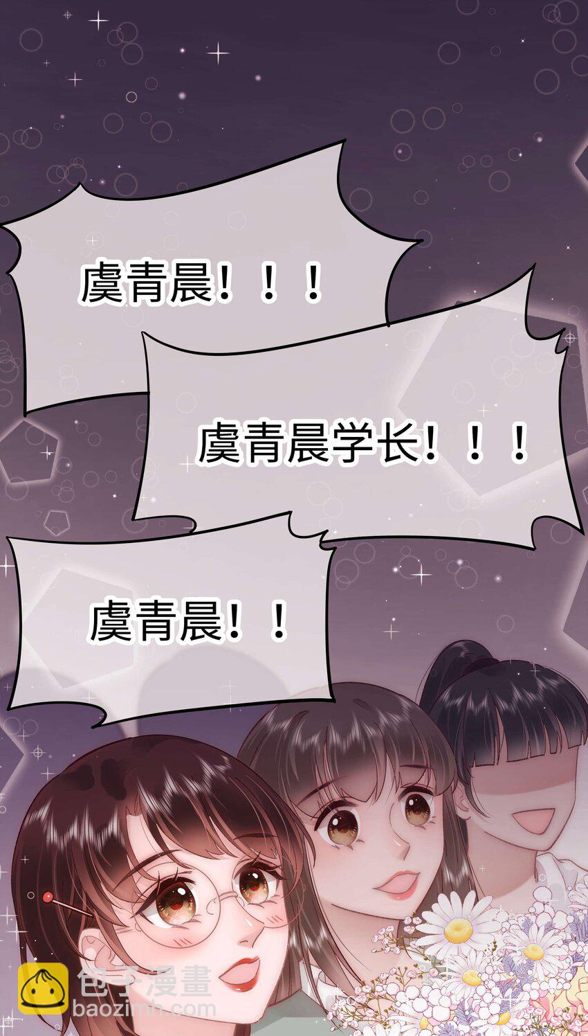 041 我想解约！35