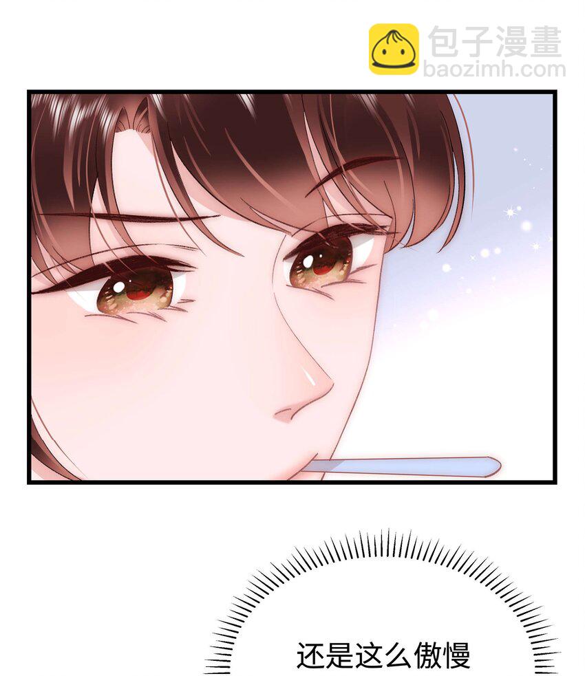 046 一起搞事情吧！48