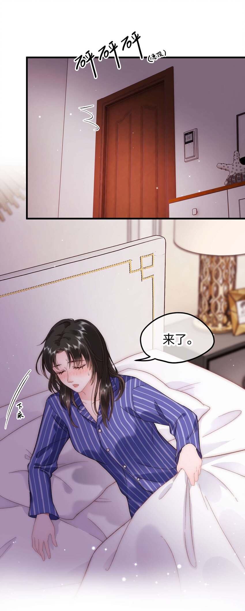 053 会是他吗？5