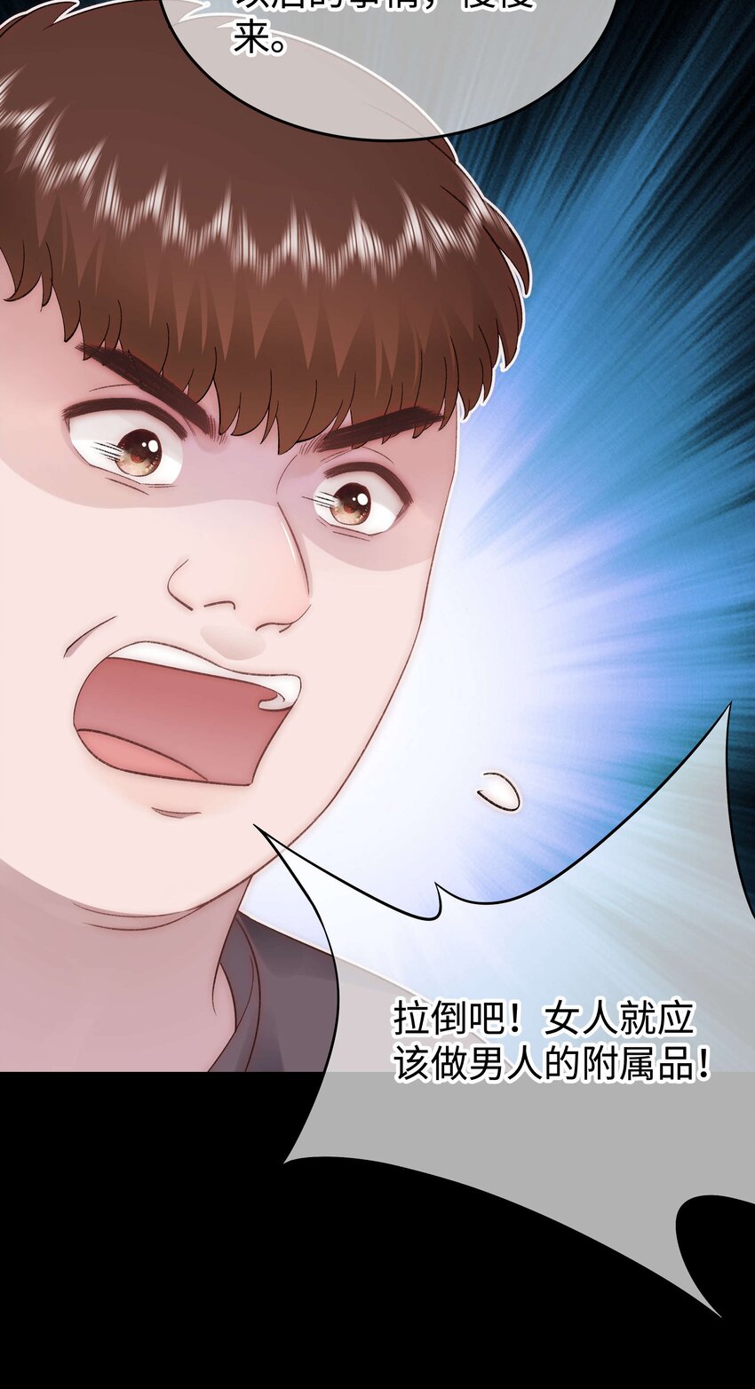 079以牙还牙，以眼还眼16