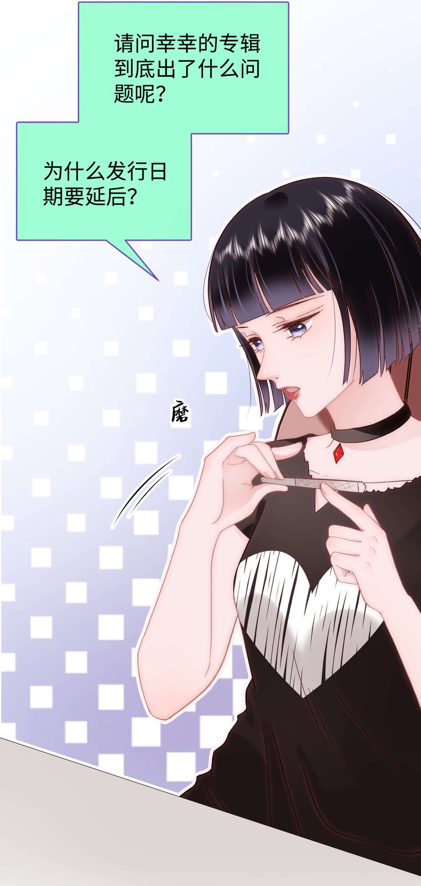 047 煽风点火8