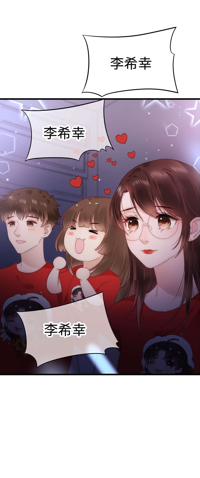 027 过奖过奖，全靠同行衬托4