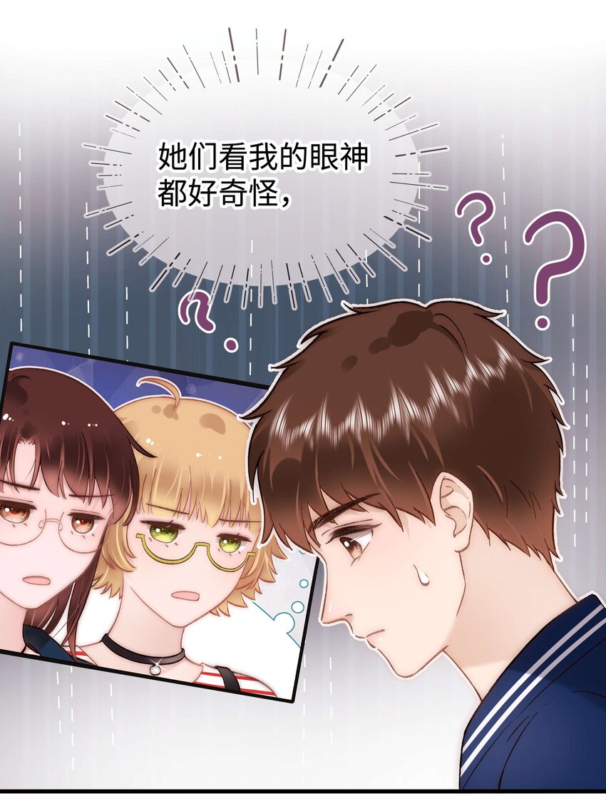 076 老师，久等了！16