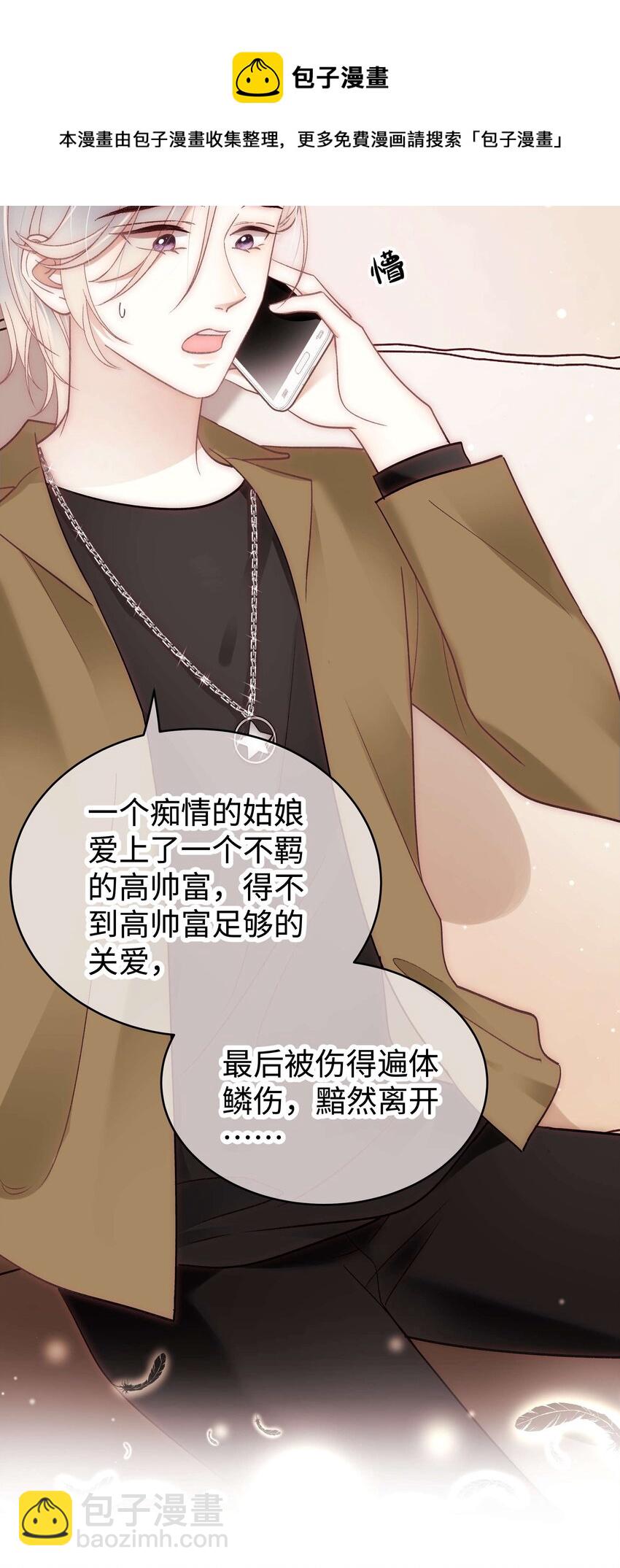 046 一起搞事情吧！30