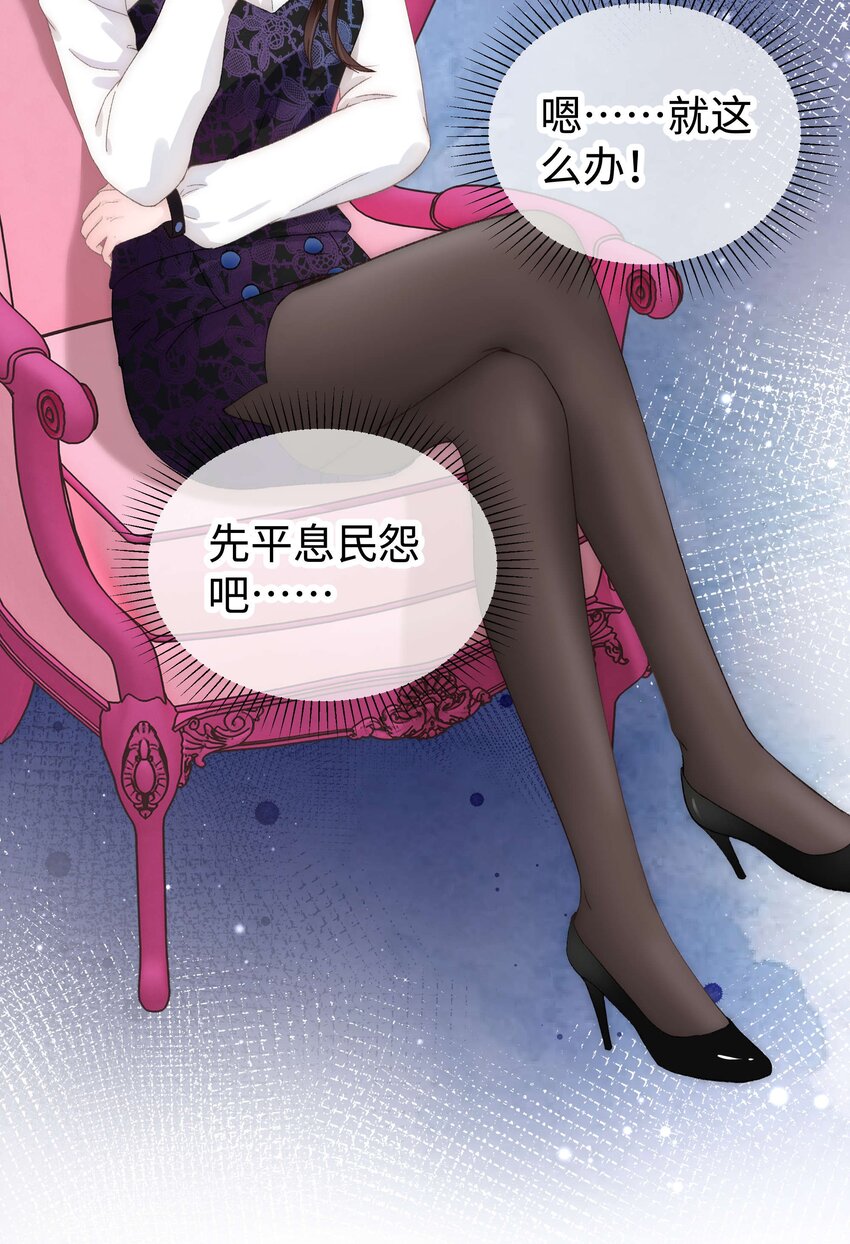 020 深藏功与名40