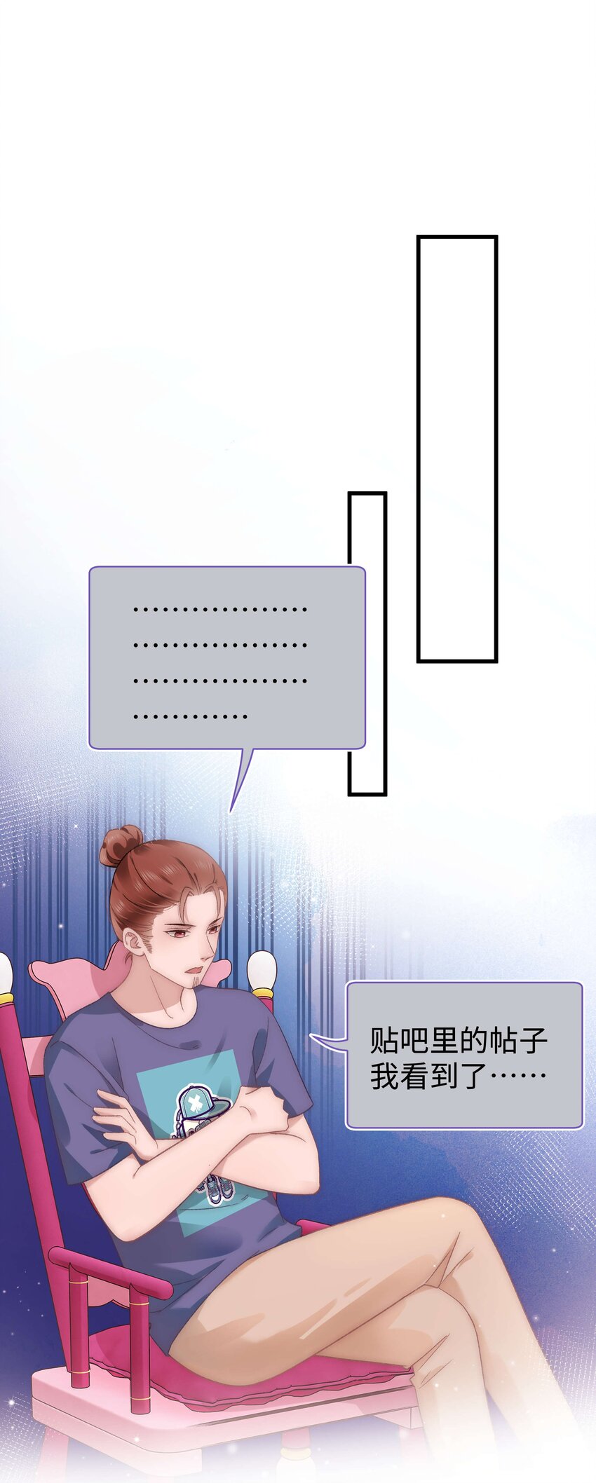020 深藏功与名10