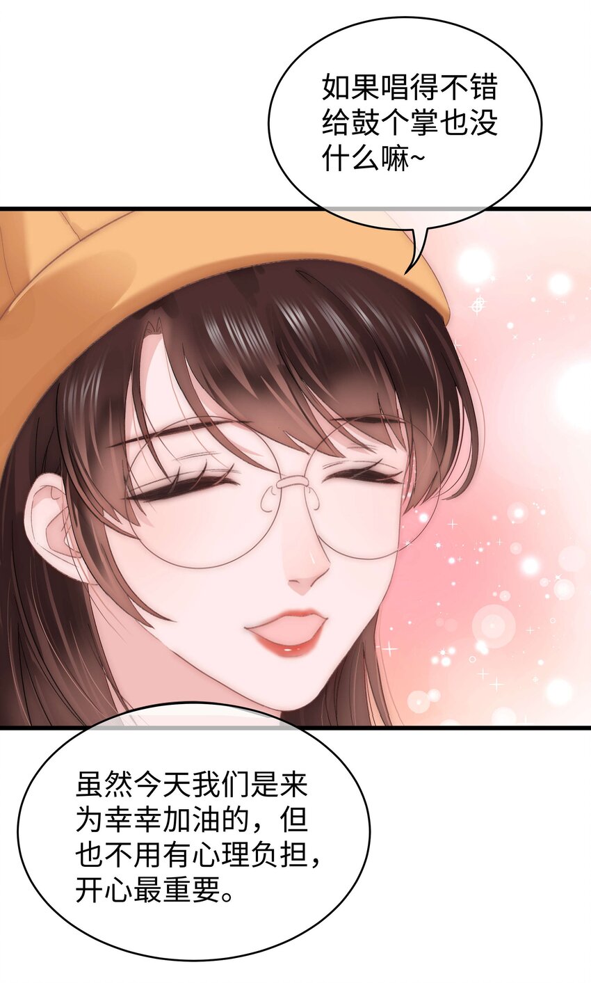 018 追星，快乐最重要9