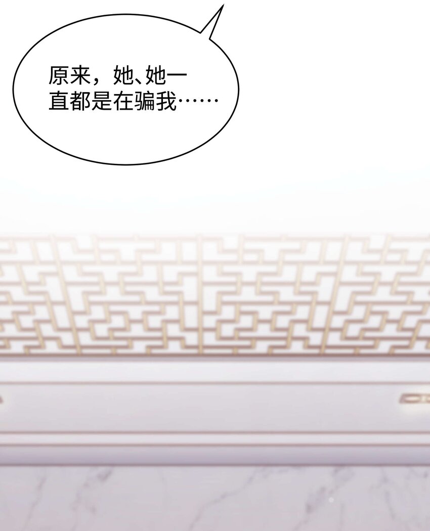 049 这下越来越有趣了！35