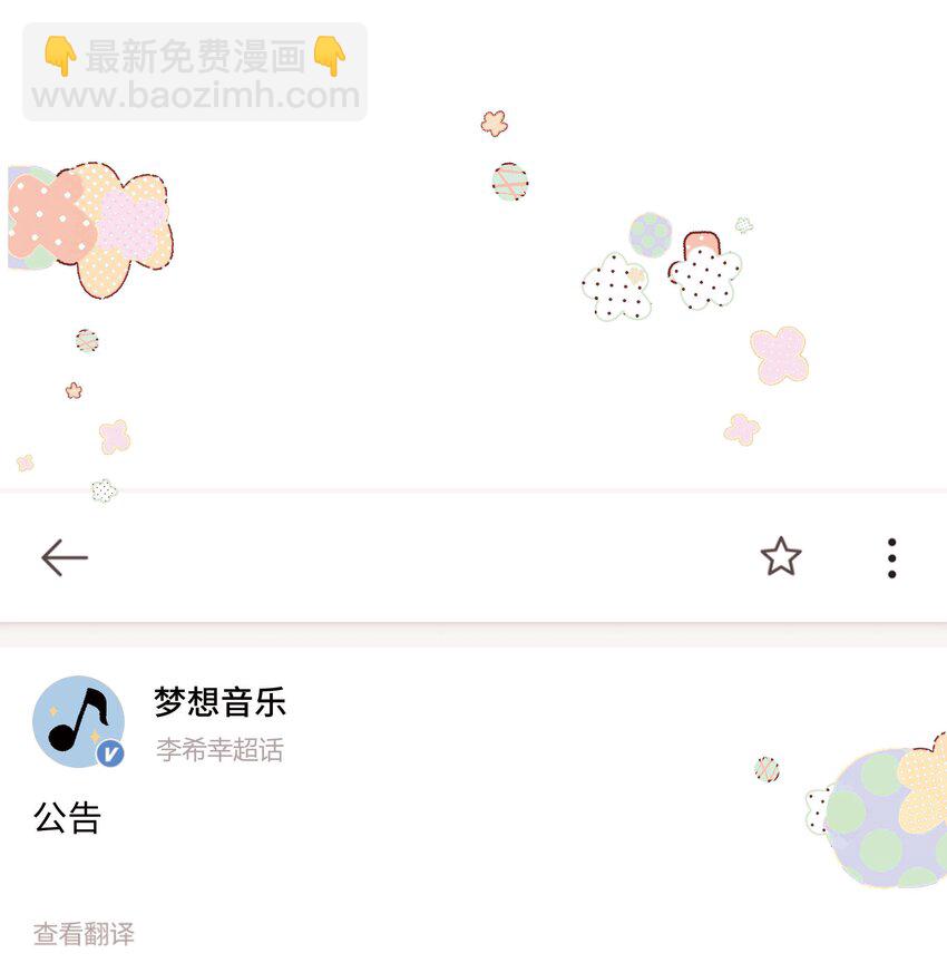 061 有冤报冤，有仇报仇！2