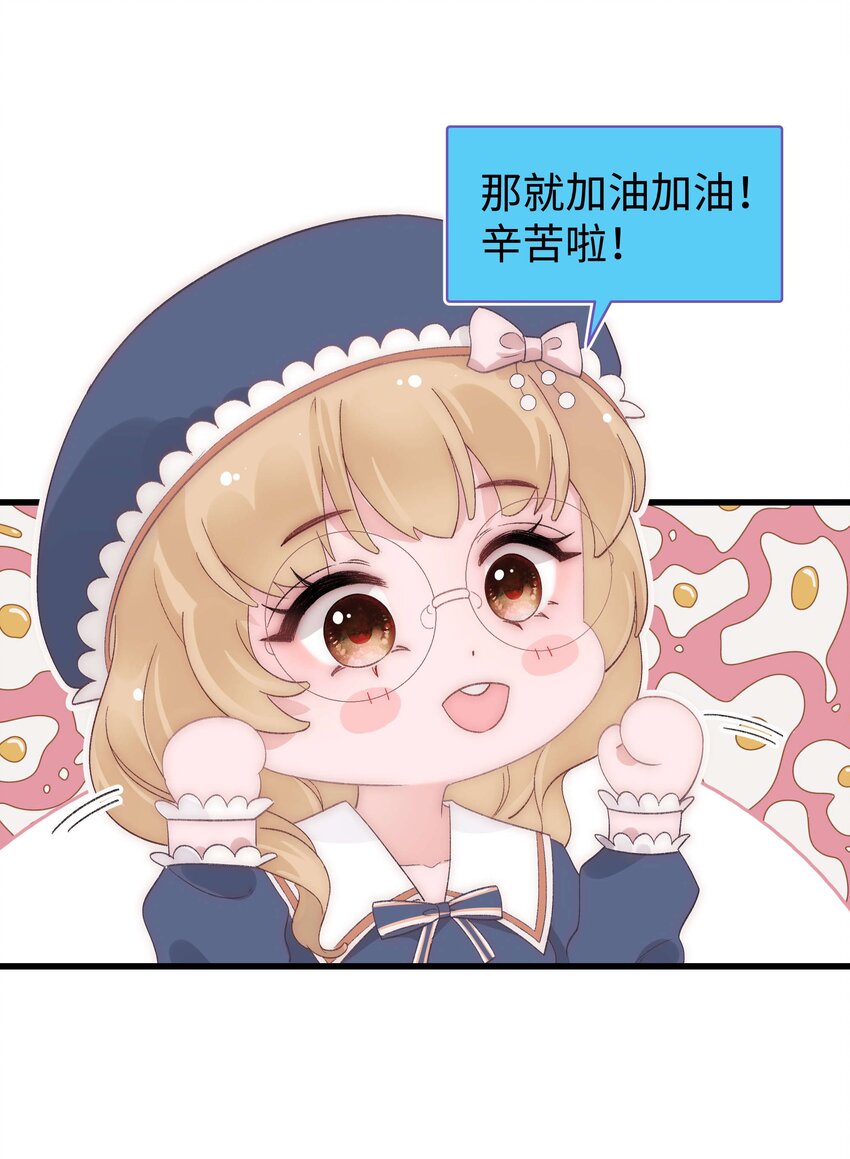 023 肚里黑？我喜欢！31