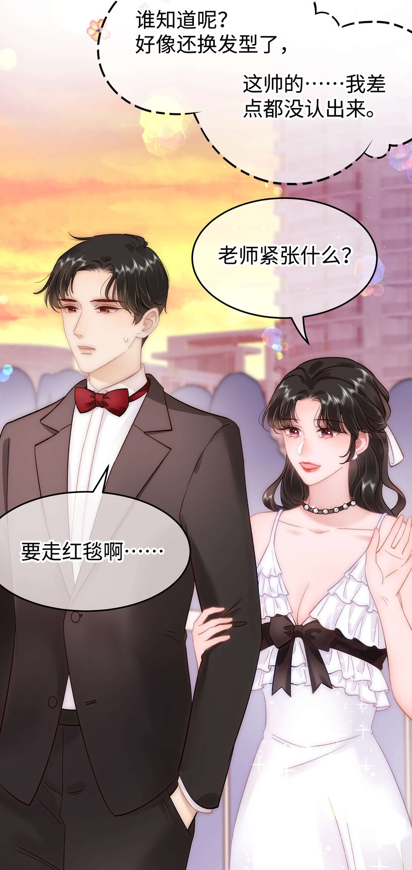 086男才女貌！35