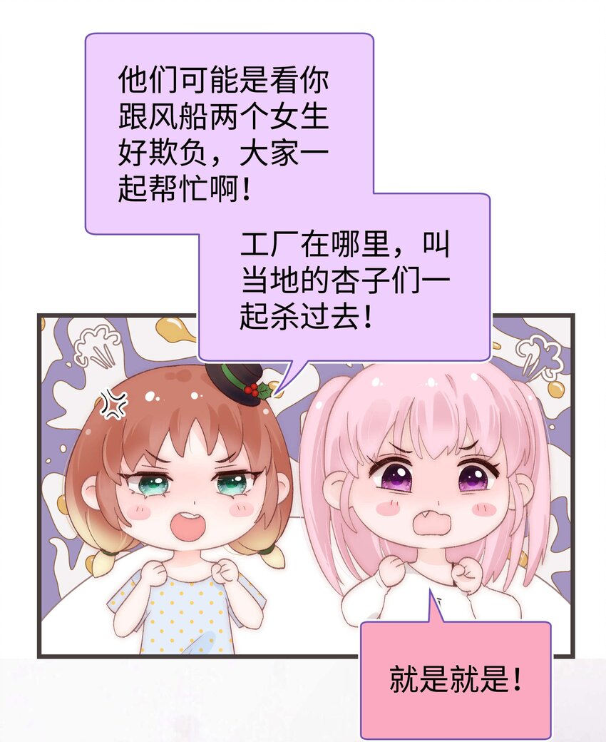 020 深藏功与名24