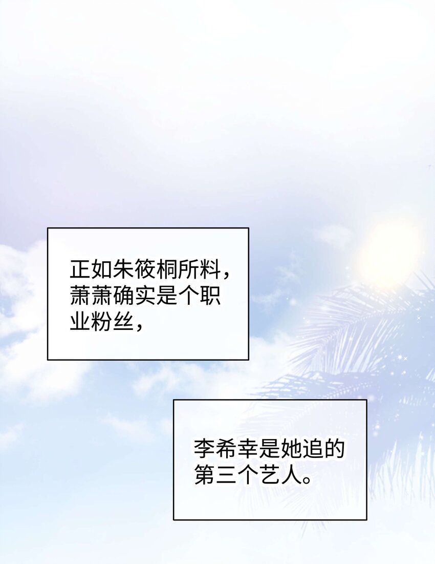 017 线下见面2