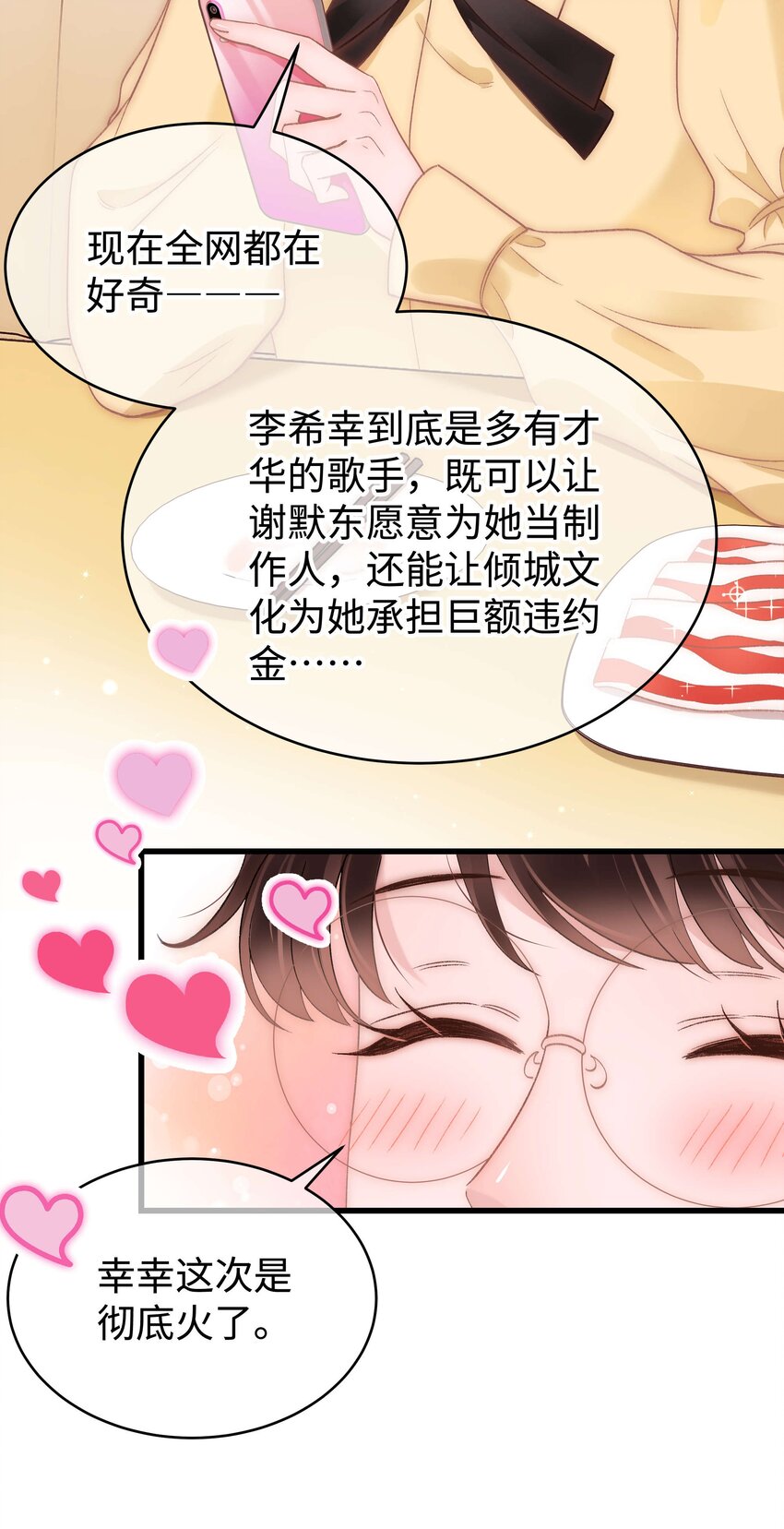062 漂亮的反击！29