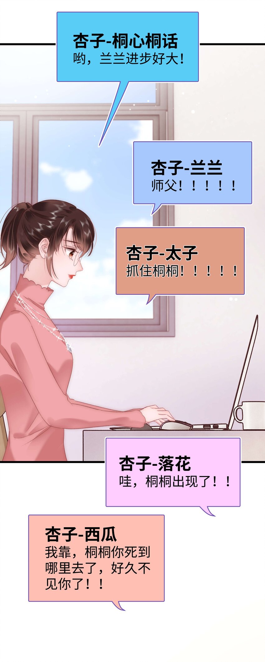 030 没事，我们都懂！5