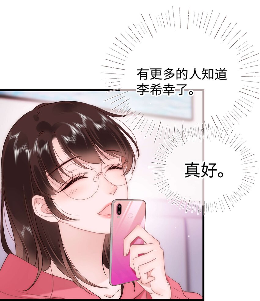 60 事情不该就这么结束！52