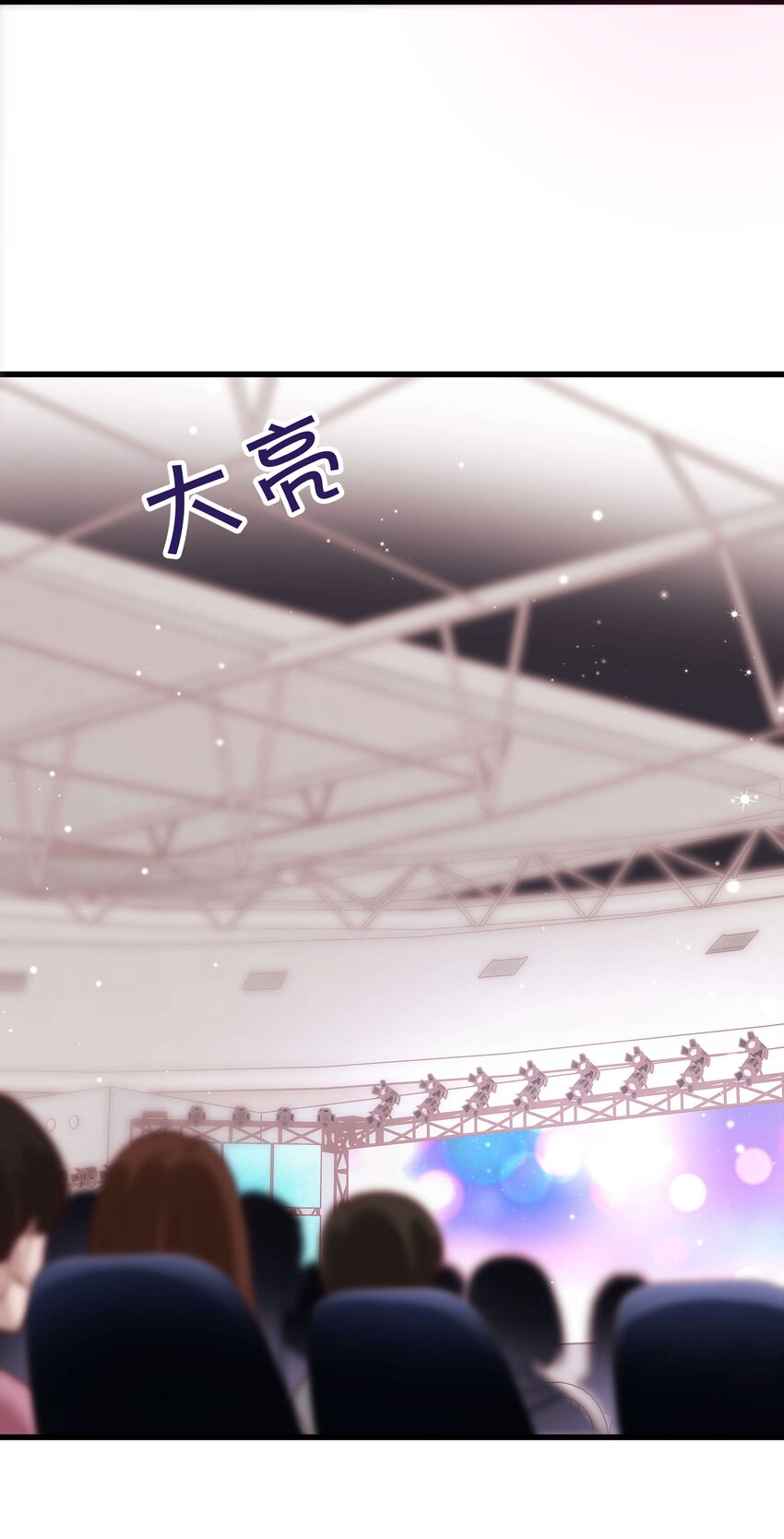 058 等我！37