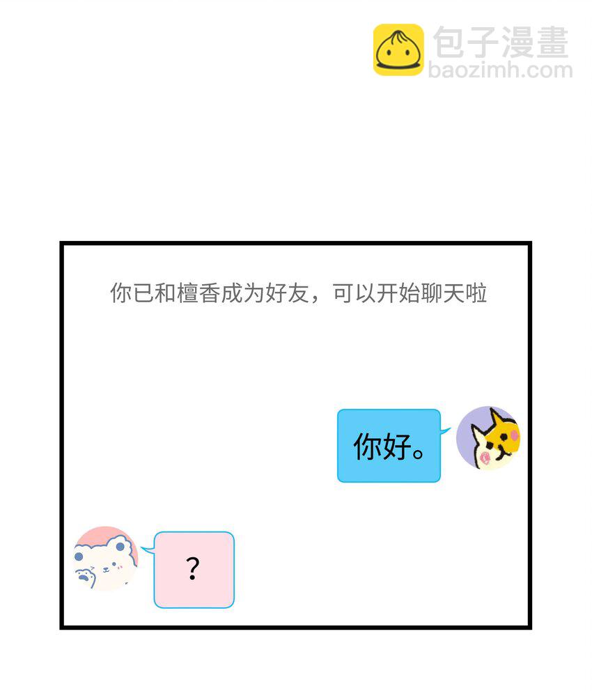007 这该死的新人怎么就不识相呢？！2