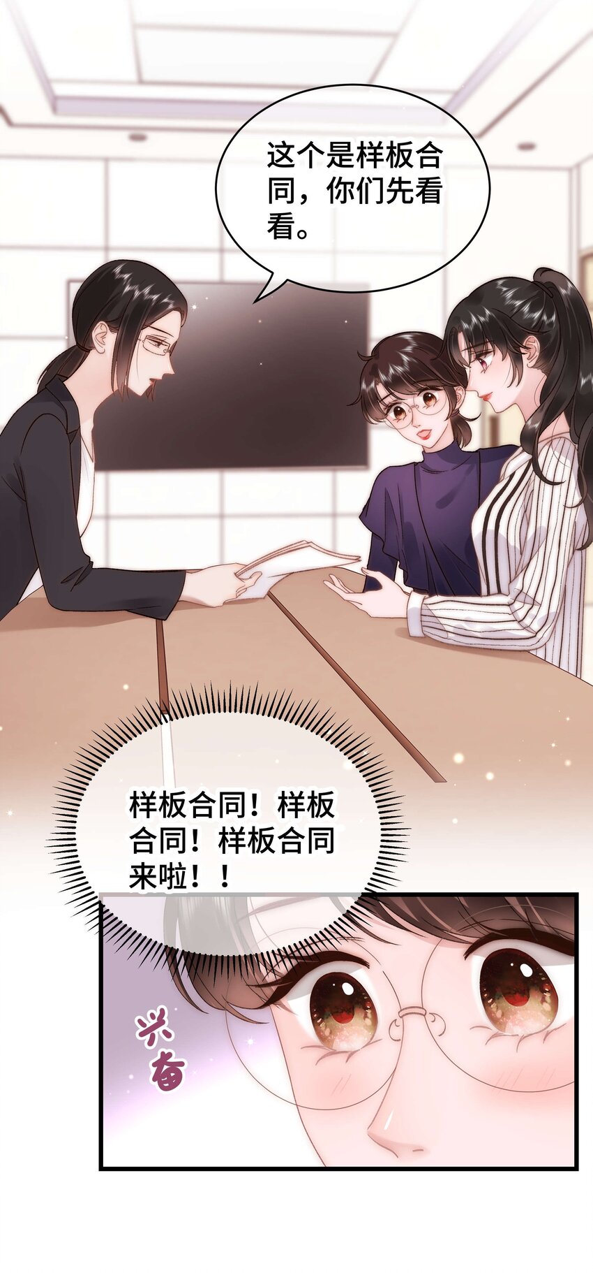052 换条更好的路走吧！25