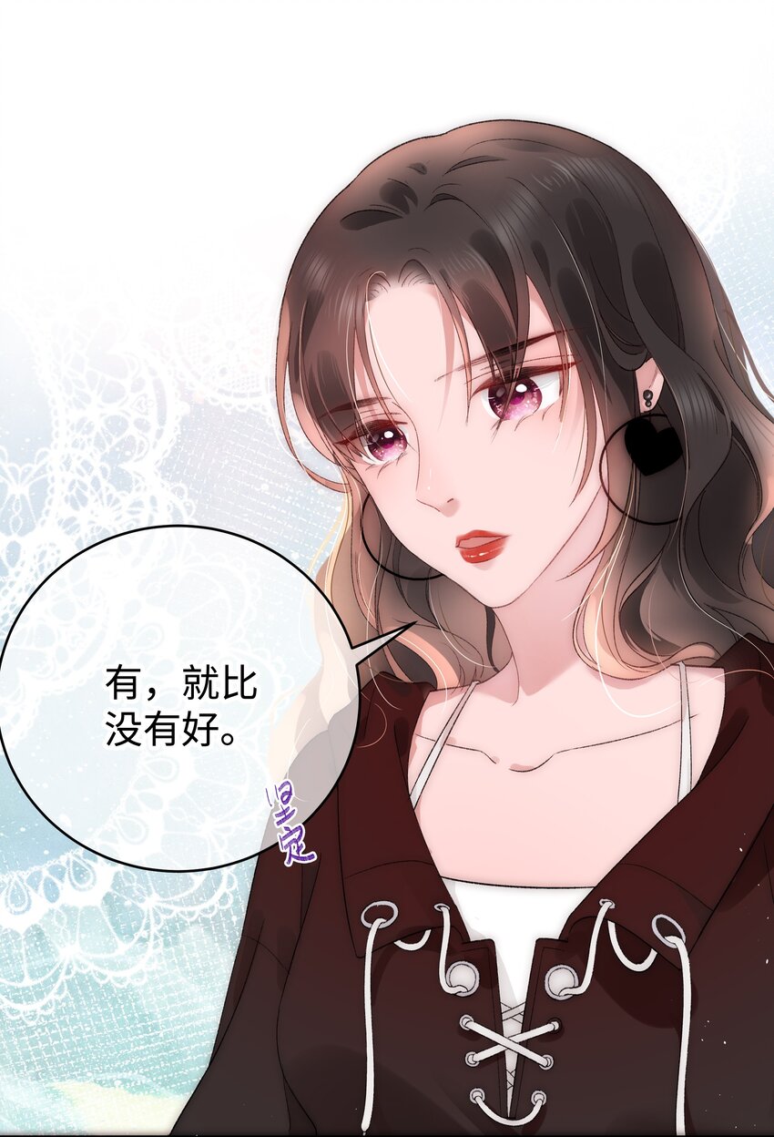 003 我是有追求的……26