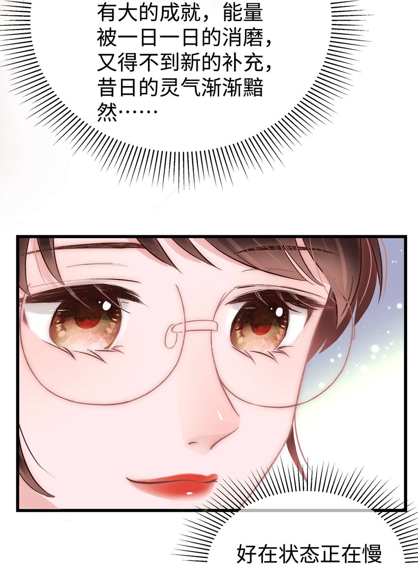 025 马甲掉了40