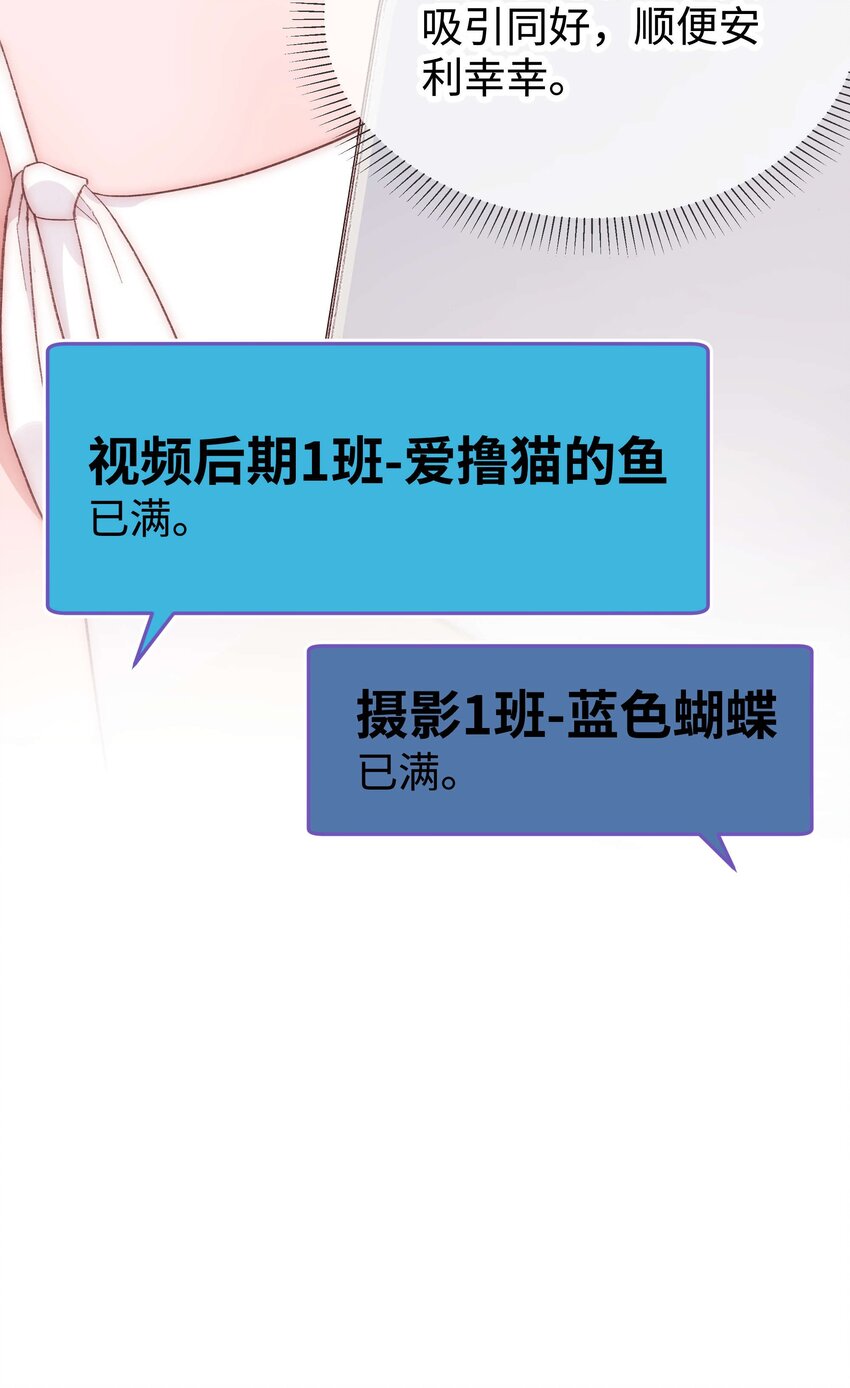 043 她演宫斗剧比较适合演皇帝6