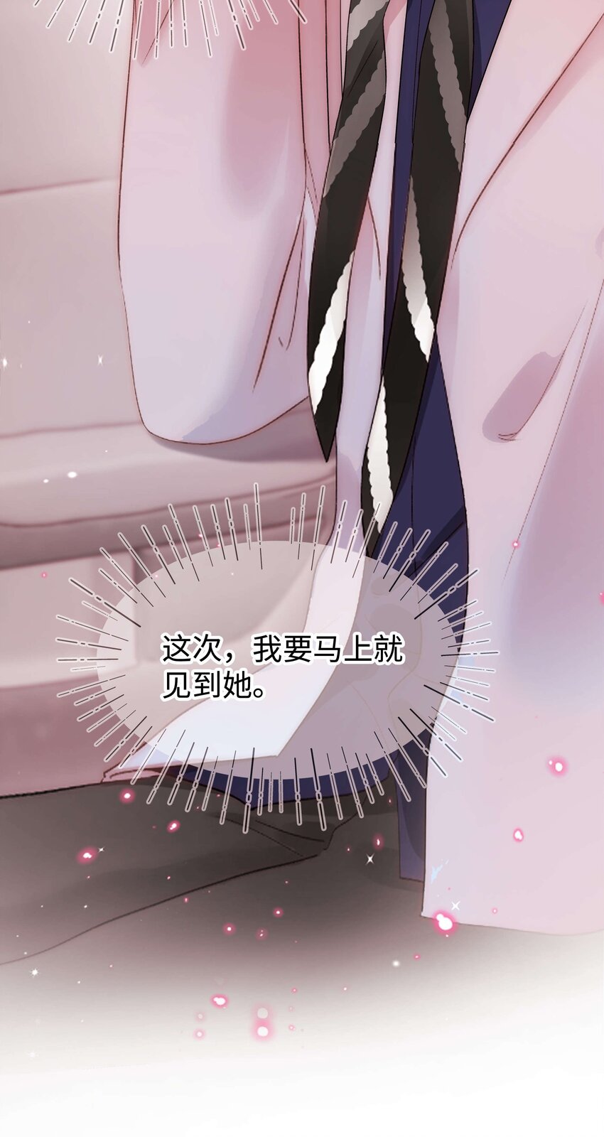 083想马上就见到她！59
