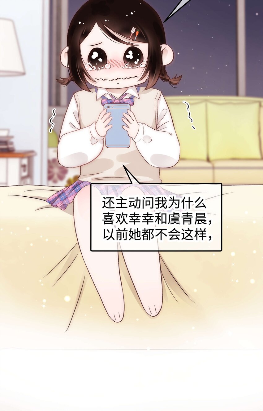 034 假面终将被撕碎5