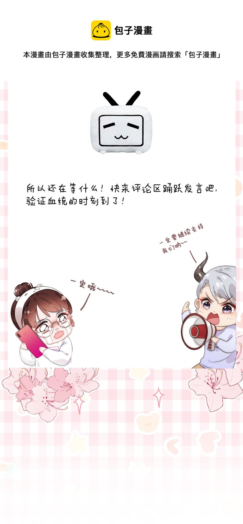 063 大快人心！56