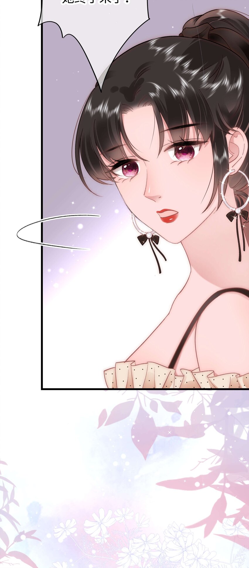 034 假面终将被撕碎48