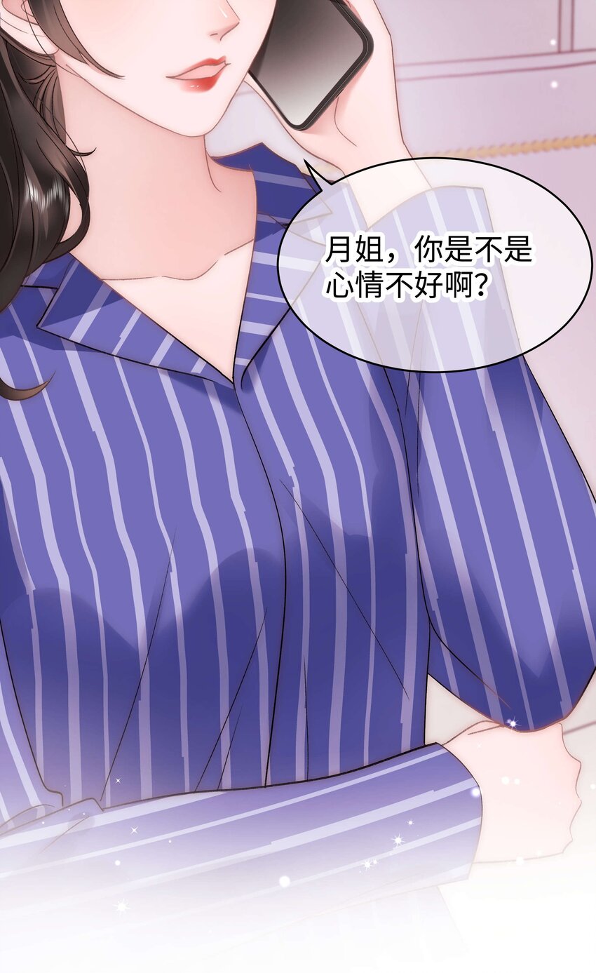 054 这个玩笑不好笑吗？24