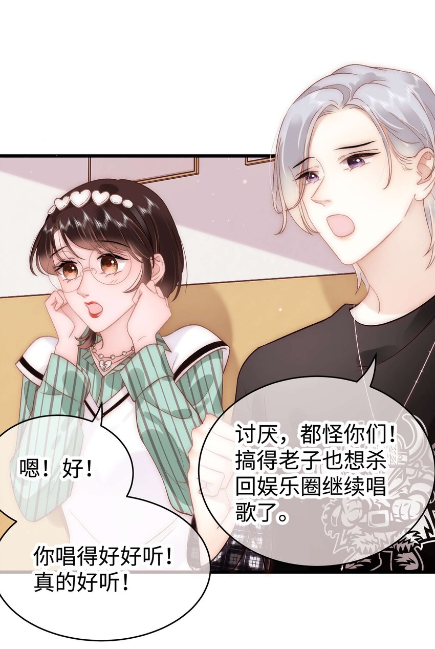 050 我们的梦45