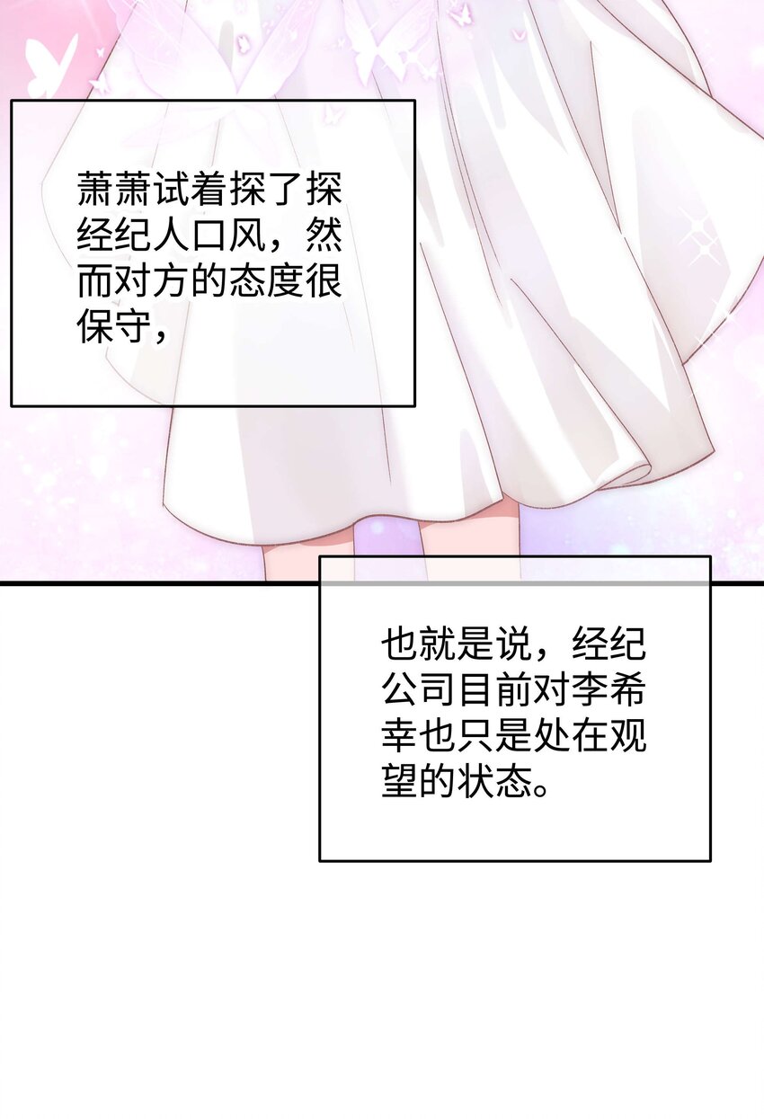 017 线下见面10