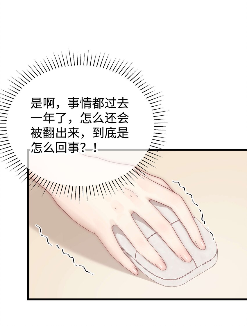 039 风船怎么进来了？！35