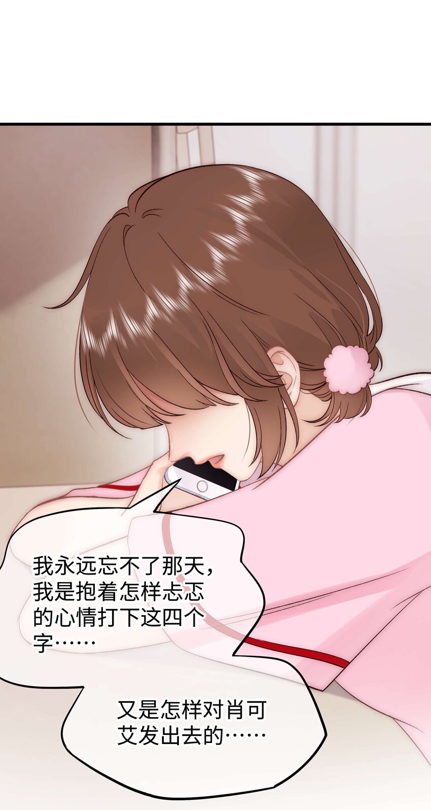 079以牙还牙，以眼还眼6