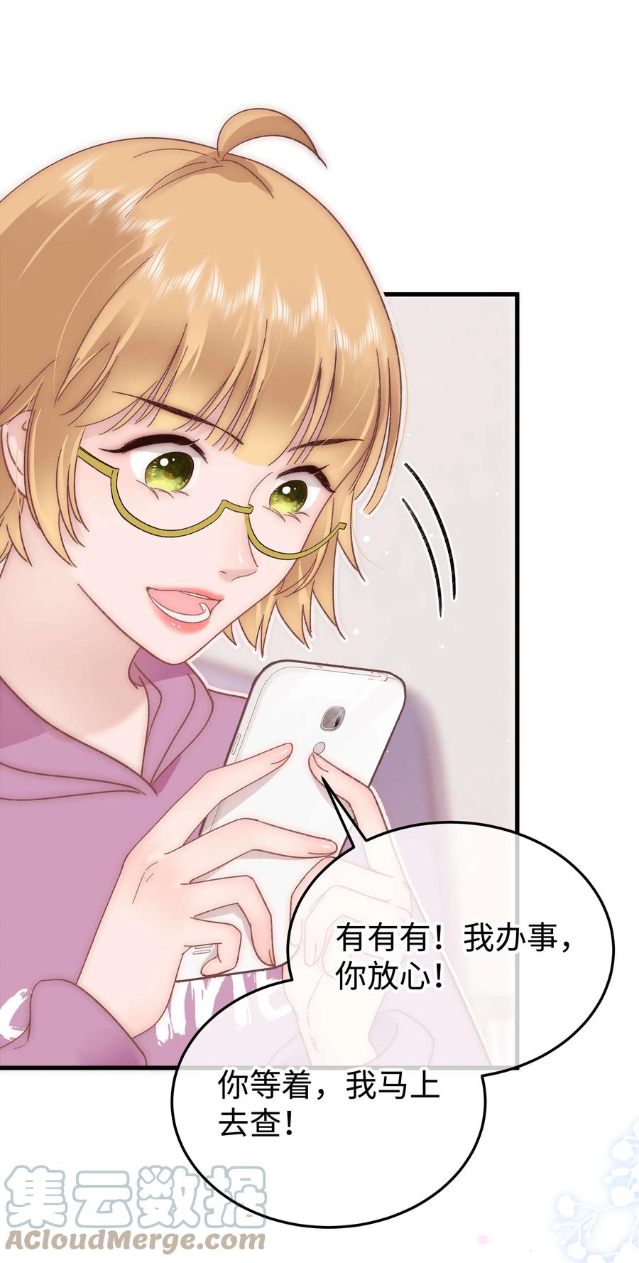 067 想空手套白狼？39