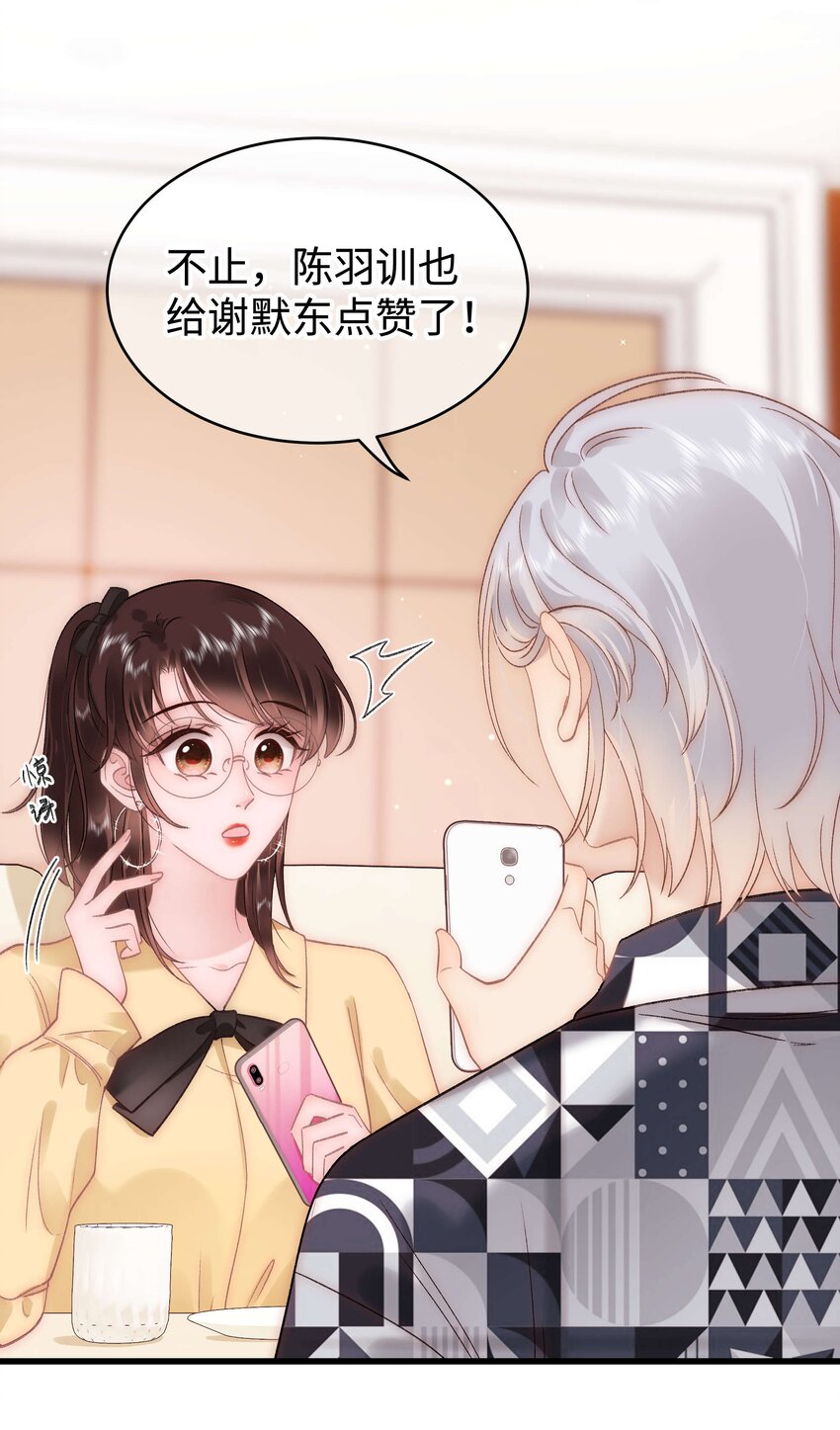 062 漂亮的反击！30