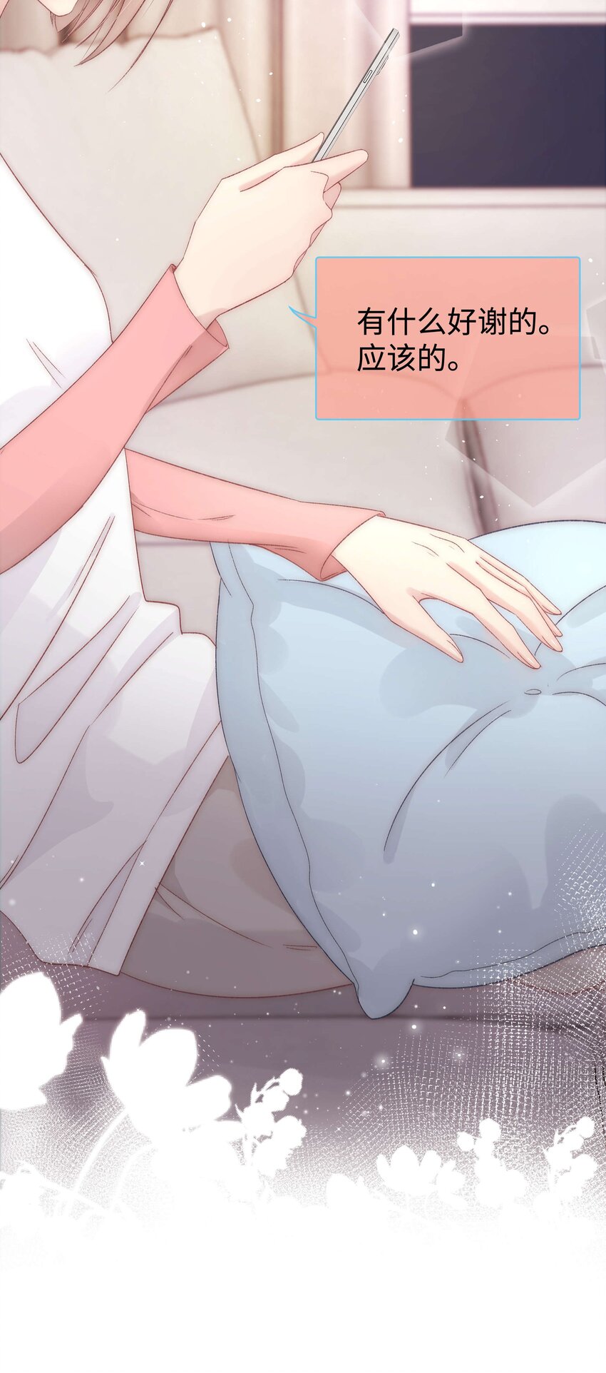 008 偶像就像奢侈品45
