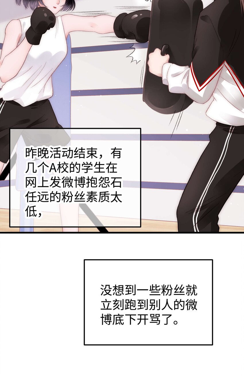 028 肖可艾不愧是小可爱34