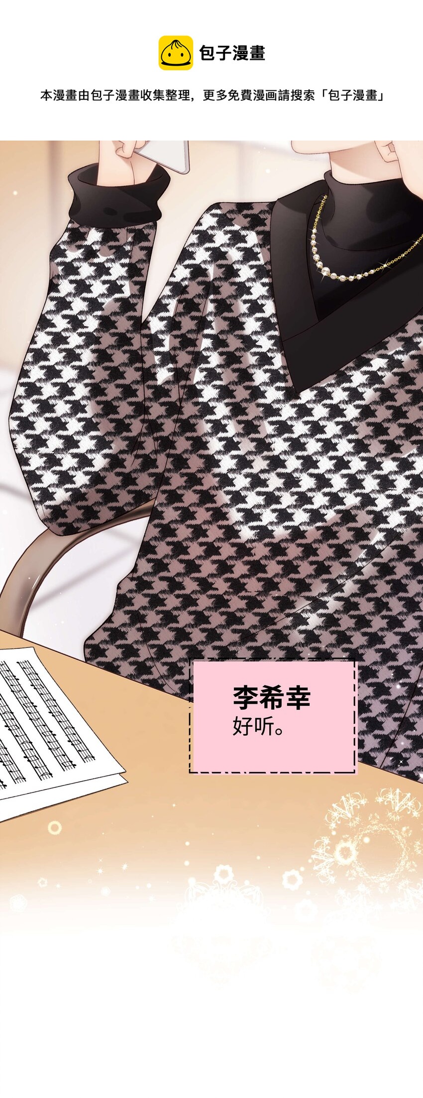 063 大快人心！48