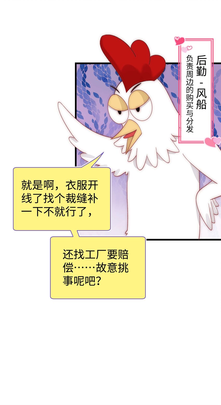 019 不要耽误自己的生活31