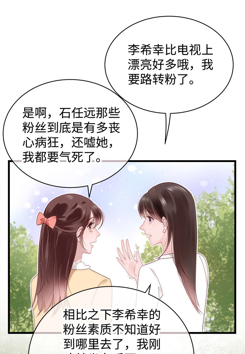 027 过奖过奖，全靠同行衬托9