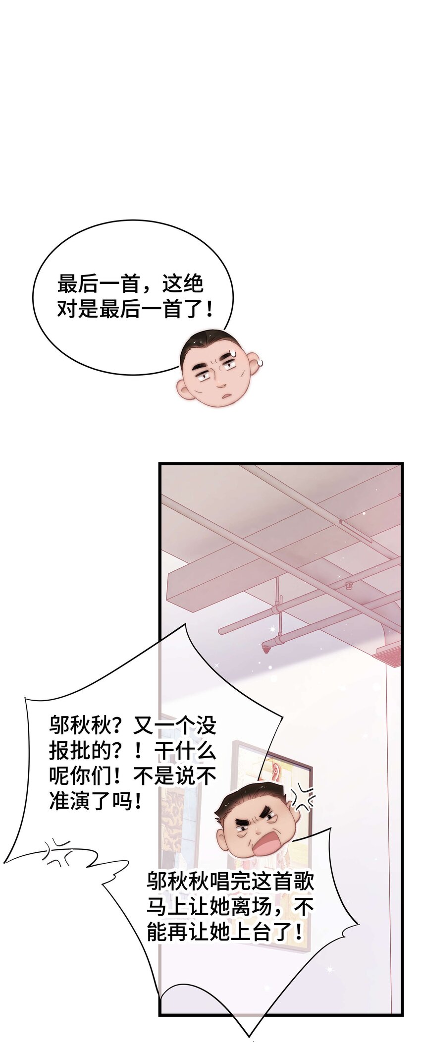 057 捧杀！45