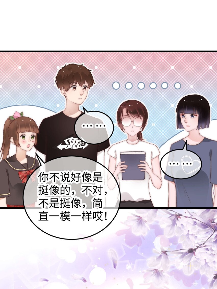 025 马甲掉了46