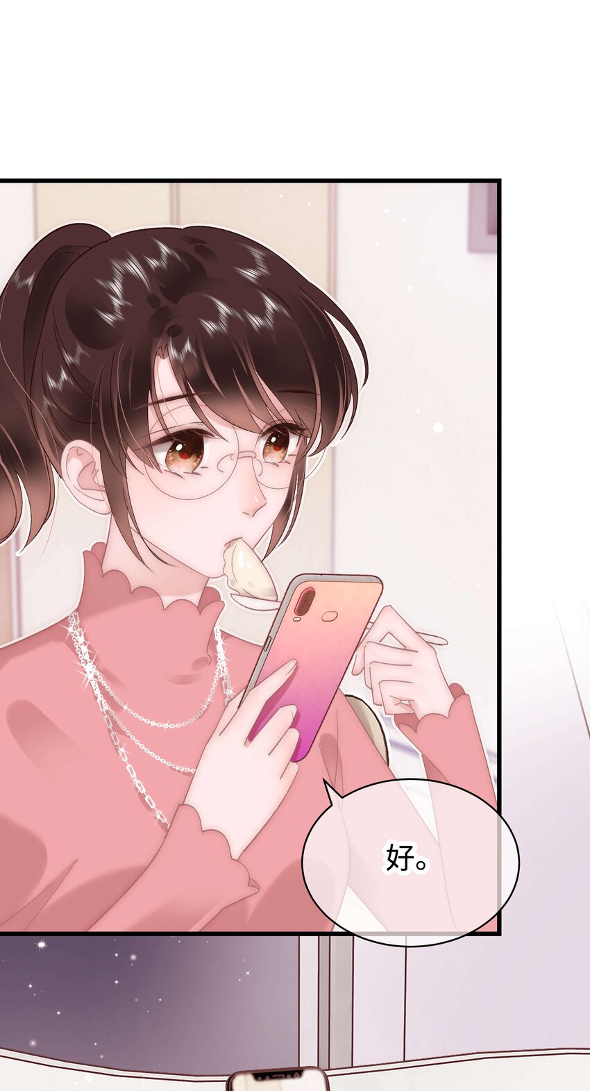 030 没事，我们都懂！41