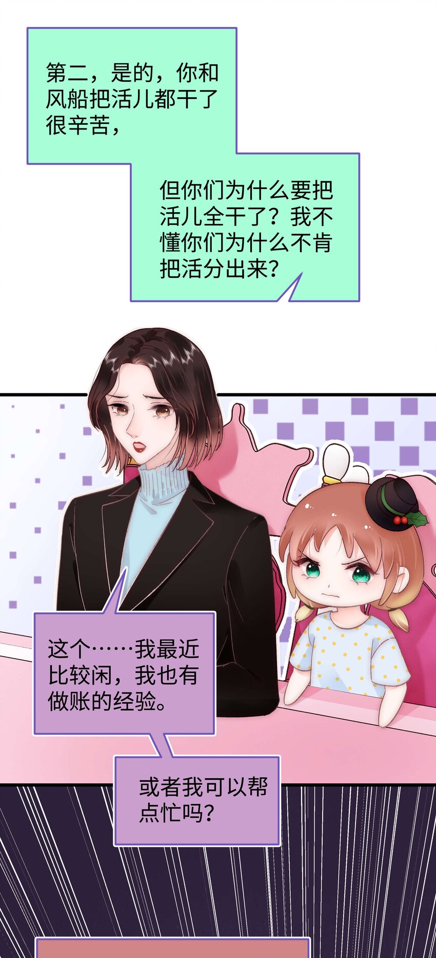 036 她有的，你学不来45